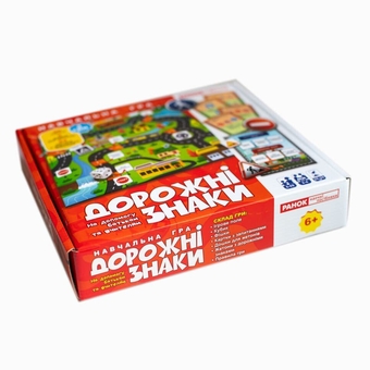  «Навчальна гра Дорожні знаки (10211045У)», бренда Ranok-Creative - фото №9 - миниатюра