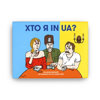  «Гра для компанії "Хто я in UA?"», бренда Orner - фото №9 - миниатюра