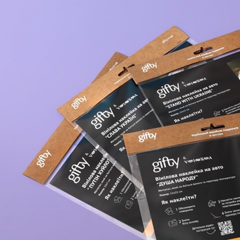  «Вінілова наклейка на авто Gifty Слава Україні (AA-0112070)», бренда Gifty - фото №9 - миниатюра
