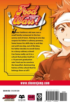 Бумажная книга «Food Wars! Shokugeki no Soma. Volume 1», автор Юто Цукуда - фото №2 - миниатюра