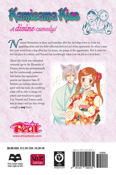 Бумажная книга «Kamisama Kiss. Volume 23», автор Джульетта Судзуки - фото №2 - миниатюра