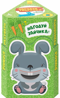 Бумажная книга «Нагодуй тваринку. Лісові мешканці» - фото №1 - миниатюра