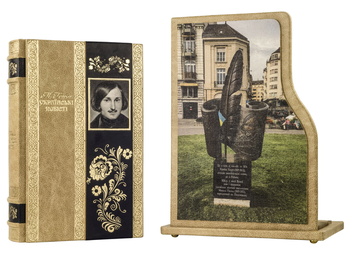 Бумажная книга «Українські повісті», автор Николай Гоголь - фото №5 - миниатюра
