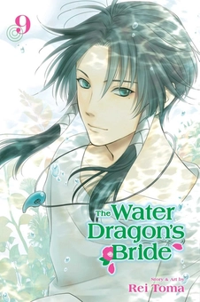 Бумажная книга «The Water Dragon's Bride. Volume 9», автор Рей Тома - фото №1 - миниатюра