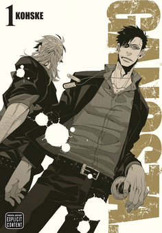 Бумажная книга «Gangsta. Volume 1», автор Косукэ - фото №1 - миниатюра