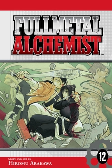 Бумажная книга «Fullmetal Alchemist. Volume 12», автор Хирому Аракава - фото №1 - миниатюра
