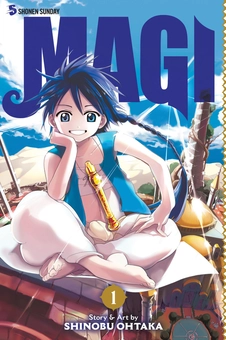 Бумажная книга «Magi. Volume 1», автор Синобу Отака - фото №2 - миниатюра