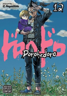 Бумажная книга «Dorohedoro. Volume 12», автор Кю Хаясида - фото №1 - миниатюра