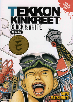 Паперова книга «Tekkon Kinkreet: Black & White», автор Тайо Мацумото - фото №1 - мініатюра
