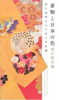 Бумажная книга «Kimono Sash and the Colors of Japan», автор Кацуми Юмиока - фото №1 - миниатюра