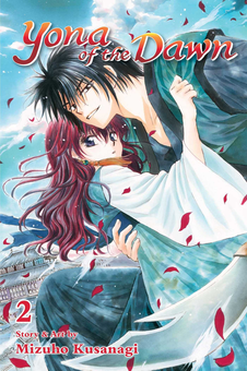 Паперова книга «Yona of the Dawn. Volume 2», автор Мізухо Кусанагі - фото №2 - мініатюра