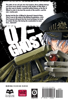 Паперова книга «07-Ghost. Volume 5», авторів Юкі Амемія, Юкіно Ітіхара - фото №2 - мініатюра