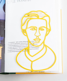  «Закладка для книг Atelier Article Леся Українка (1619016712269)», бренда Atelier Article - фото №1 - миниатюра