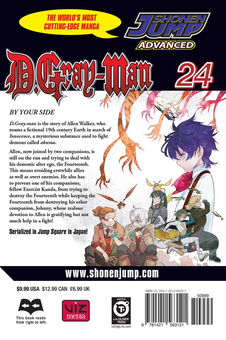 Паперова книга «D.Gray-man. Volume 24», автор Кацура Хосіно - фото №2 - мініатюра