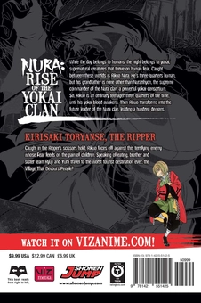 Паперова книга «Nura. Rise of the Yokai Clan. Volume 17», автор Хіроші Шіібаші - фото №2 - мініатюра
