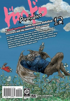Бумажная книга «Dorohedoro. Volume 12», автор Кю Хаясида - фото №2 - миниатюра
