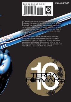 Паперова книга «Terra Formars. Volume 16», автор Ю Сасуга - фото №2 - мініатюра