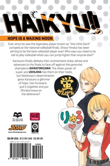 Паперова книга «Haikyu!! Volume 18», автор Харуічі Фурудате - фото №3 - мініатюра
