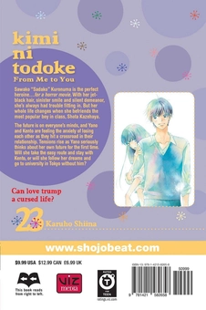 Бумажная книга «Kimi ni Todoke. From Me to You. Volume 23», автор Карухо Сиина - фото №2 - миниатюра