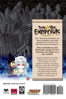 Бумажная книга «Twin Star Exorcists. Volume 7», автор Ёсиаки Сукэно - фото №2 - миниатюра