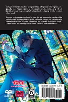 Бумажная книга «Oresama Teacher. Volume 22», автор Идзуми Цубаки - фото №2 - миниатюра