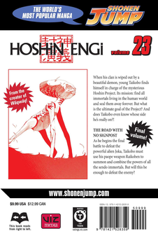 Бумажная книга «Hoshin Engi. Volume 23», автор Рю Фудзисаки - фото №2 - миниатюра