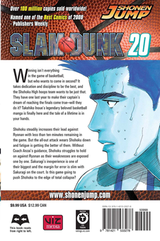 Паперова книга «Slam Dunk. Volume 20», автор Такехiко Iноуe - фото №2 - мініатюра