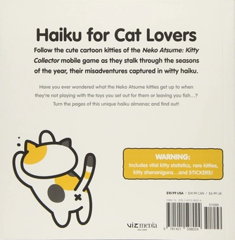 Бумажная книга «Neko Atsume Kitty Collector: Haiku - Seasons of the Kitty» - фото №2 - миниатюра