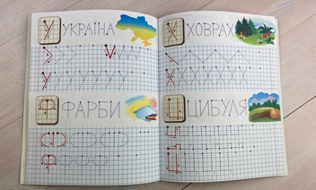 Бумажная книга «Прописи з наліпками. Пишемо друковані літери. Борсук» - фото №8 - миниатюра