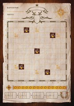  «Настільна гра Ігромаг Картографи (Cartographers) (680168938577)», бренда Игромаг - фото №8 - миниатюра