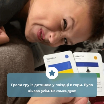  «Настільна гра Memo Games Гра Про Країни», бренда Memo Games - фото №9 - миниатюра