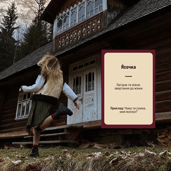 «Настільна гра Memo Games Гра слів», бренда Memo Games - фото №9 - миниатюра