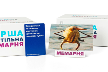  «Настільна гра Мадярочка Перша настільна мемарня (What do you meme) (100822)», бренда Мадярочка - фото №9 - миниатюра
