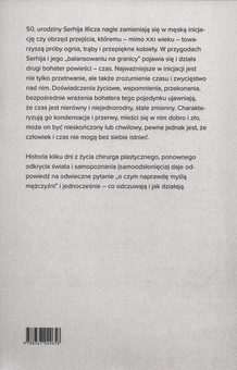 Паперова книга «Czas», автор Микола Хомич - фото №2 - мініатюра