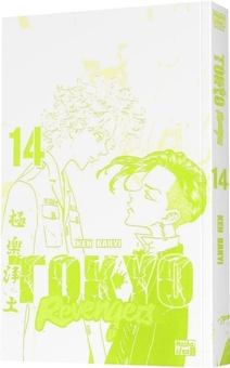 Бумажная книга «Токійські месники. Том 14», автор Кэн Вакуи - фото №3 - миниатюра