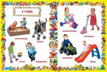 Паперова книга «Улюблена книжка малюка. Від 6 місяців до 4 років» - фото №4 - мініатюра