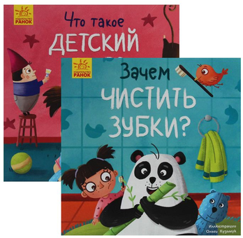 Паперова книга «Комплект Тося и Лапка (комплект із 2 книг)», автор Ангеліна Журба - фото №1 - мініатюра