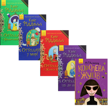 Бумажная книга «Детективи (комплект із 8 книг)», авторов Крис Ридделл, Майя Леонард, Марта Джоселин - фото №1 - миниатюра