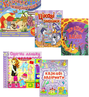 Паперова книга «Бузкова серія (комплект із 5 книг)» - фото №1 - мініатюра
