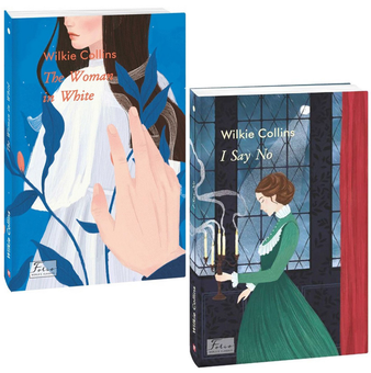 Паперова книга «Wilkie Collins (комплект із 2 книг)», автор Вільям Вілкі Коллінз - фото №1 - мініатюра