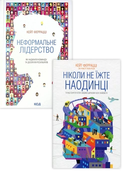 Бумажная книга «Кейт Феррацци (комплект із 2 книг)», автор Кейт Феррацци - фото №1 - миниатюра