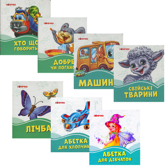 Бумажная книга «Лазурові книжки (комплект із 7 книг)», автор Геннадий Меламед - фото №1 - миниатюра