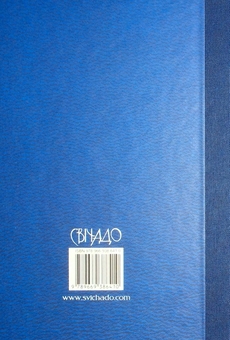 Бумажная книга «Невидима боротьба (подарункове)», автор Никодим Святогорець - фото №2 - миниатюра