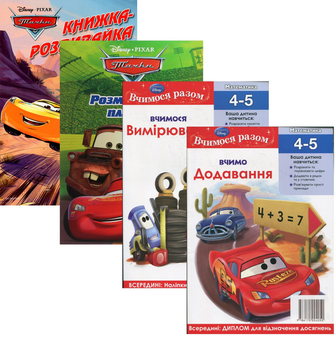 Паперова книга «Тачки (комплект із 4 книг)» - фото №1 - мініатюра