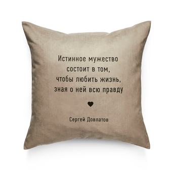 «Подушка Pillow you з цитатою Довлатова (PY010)», бренду Pillow you - фото №2 - мініатюра