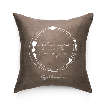 «Подушка Pillow you з цитатою Достоєвського (PY011)», бренду Pillow you - фото №2 - мініатюра