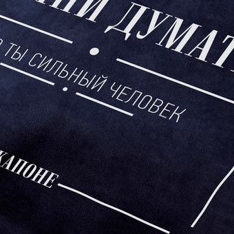 «Подушка Pillow you з цитатою Аль Капоне (PY003)», бренду Pillow you - фото №3 - мініатюра