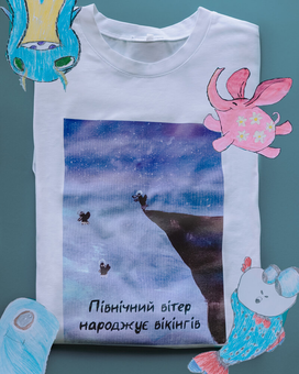 «Реглан мужской Handcrafts by orphans Скала М», бренда Handcrafts by Orphans - фото №6 - миниатюра