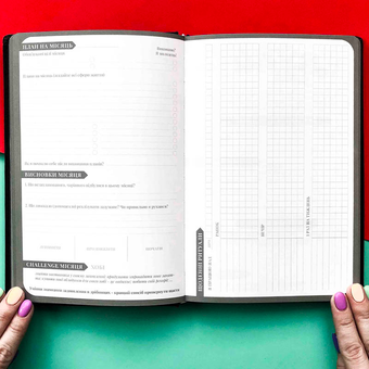 «Мотивирующий планер LifeFLUX Planner My perfect day Красный твил (LFPLULRT014)», бренда LifeFLUX - фото №5 - миниатюра