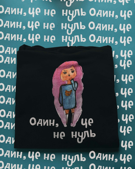 «Худи Handcrafts by orphans Девушка в розовом настроении S», бренда Handcrafts by Orphans - фото №5 - миниатюра